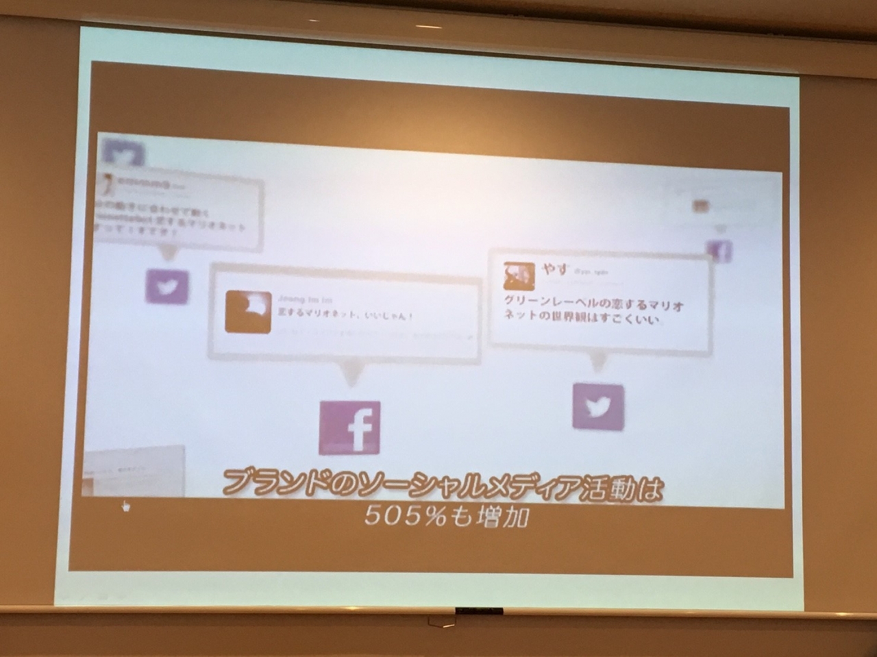 第2回 北極星プロジェクト@アマナ_23-min